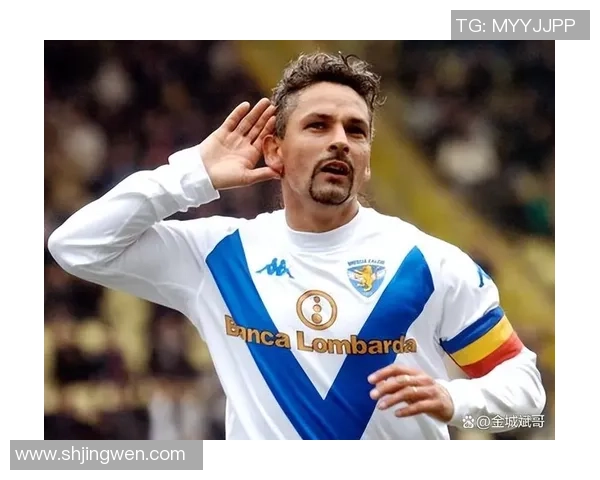 足球史上最具个性与独特风格的十大球星盘点