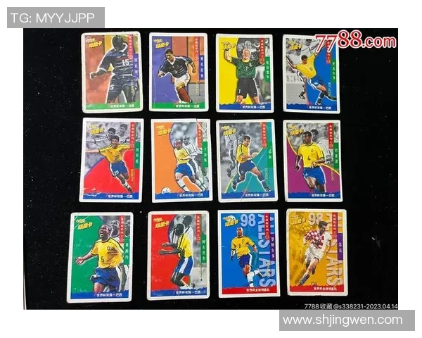 足球球星卡市场火热 一张卡片价值几百元引发收藏热潮