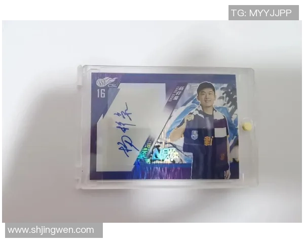 足球球星卡39.9元限时热卖收藏佳品错过再等一年