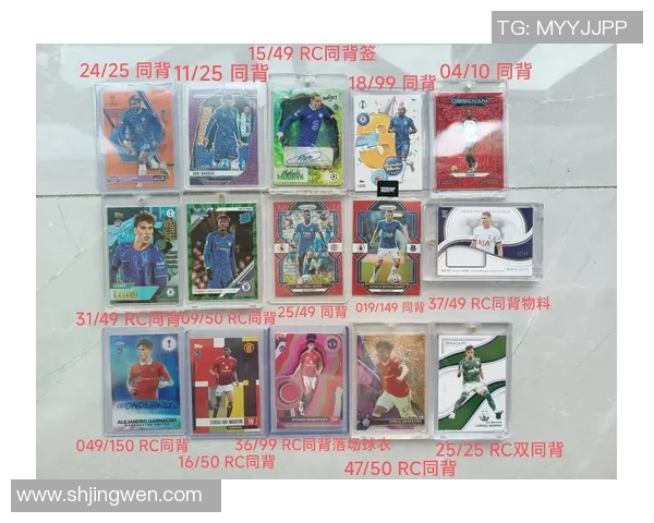 足球球星卡的多重用途解析不仅仅是收藏还能增值与互动娱乐